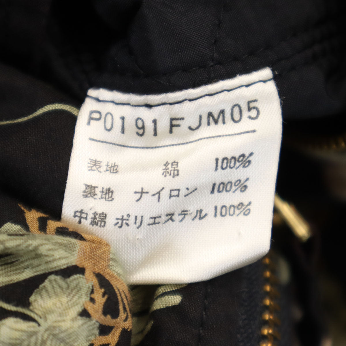 美品 PINK HOUSE ピンクハウス 花柄 中綿ジャケット ブラック系 メンズ