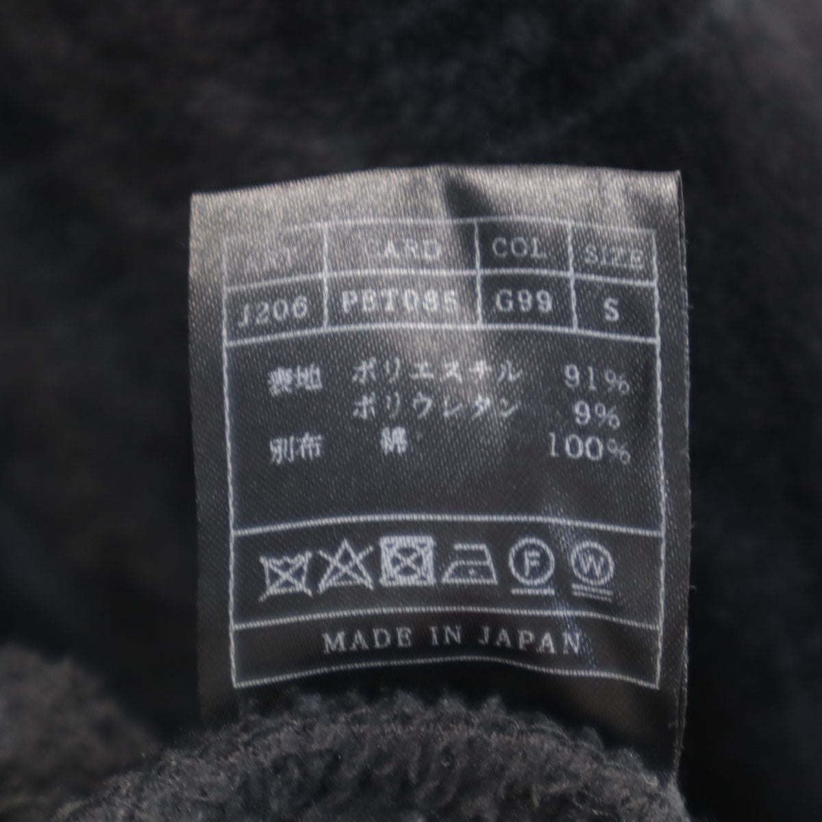 美品 AKM エイケイエム ペイズリ柄 ベロア ジャケット S ブラック メンズ