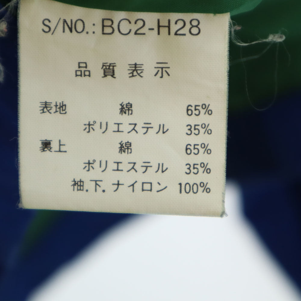 GERRY COSBY ジェリーコスビー マウンテンパーカー L ブルー ポケッタブル メンズ
