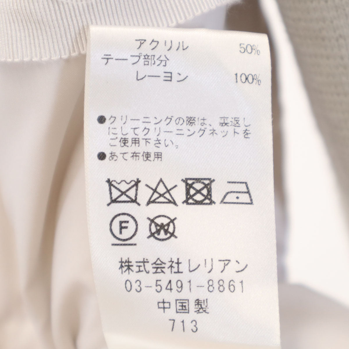 LANVIN en Bleu ランバンオンブルー ダウンジャケット 38 ホワイト系 レディース