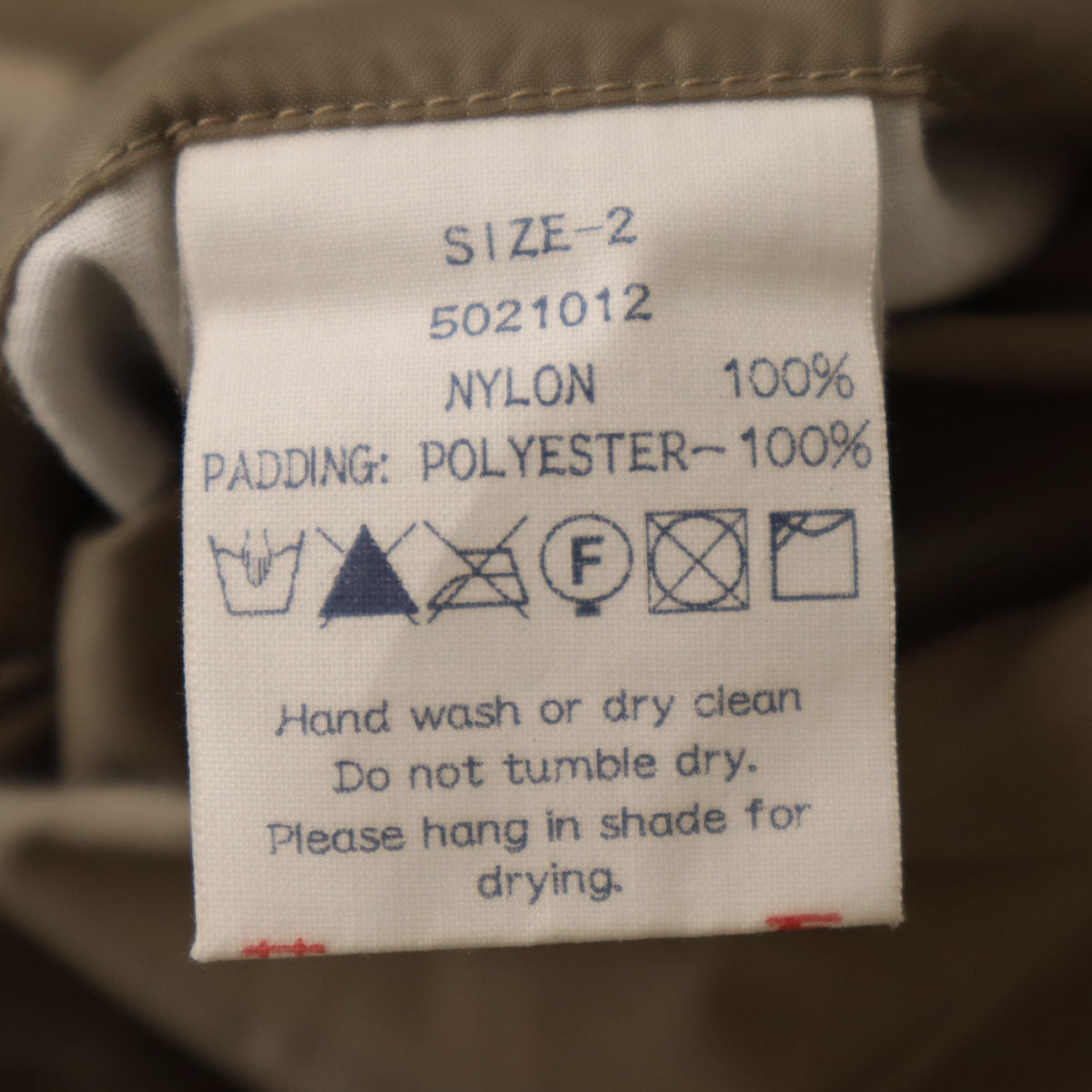 45R フォーティーファイブアール キルティングジャケット M イエロー 45rpm レディース