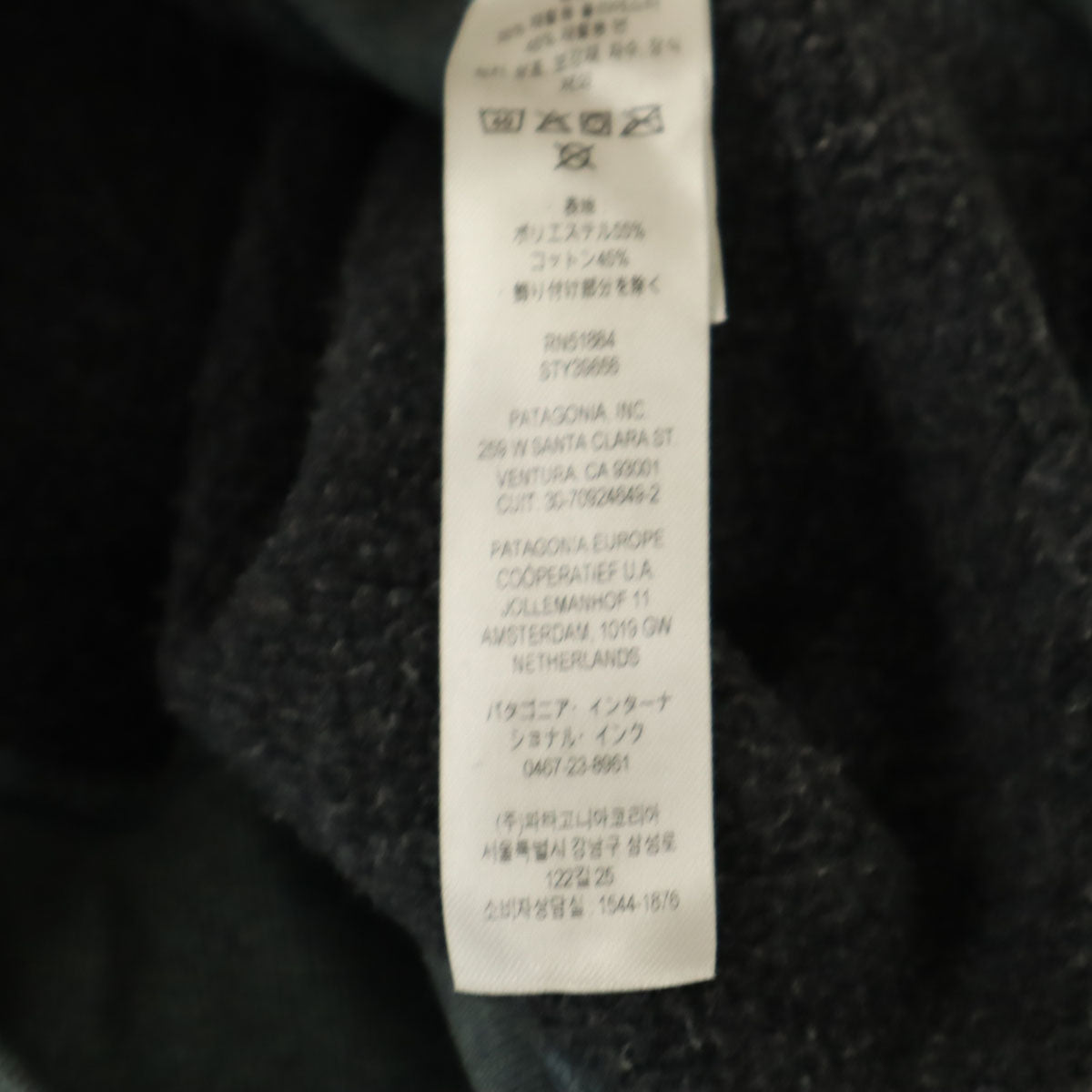 patagonia パタゴニア 長袖 スウェット トレーナー XS グレー系 39656FA23 アウトドア ユニセックス メンズ