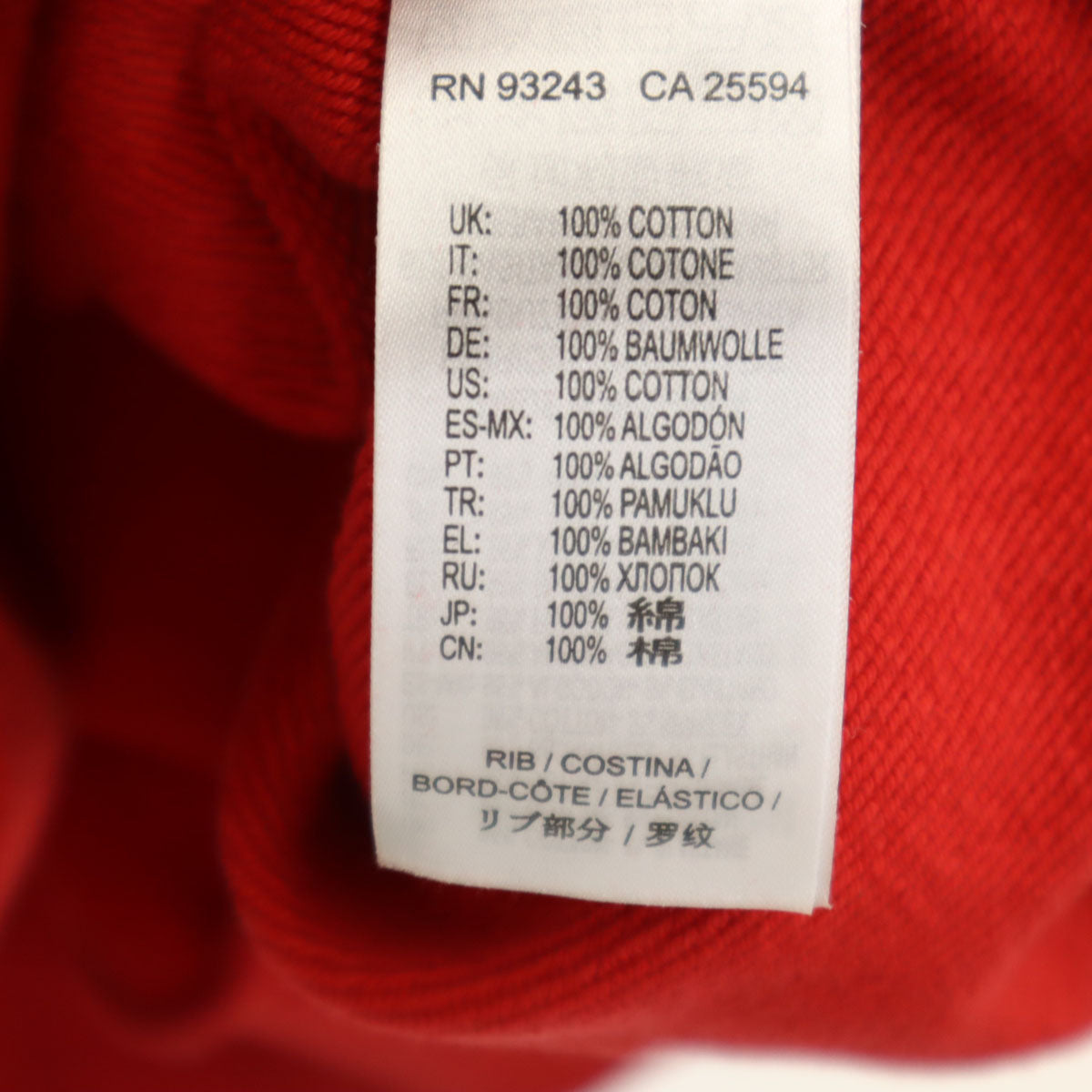 美品 DIESEL ディーゼル ブルガリア製 長袖 スウェットパーカー S レッド メンズ