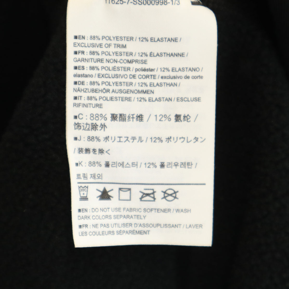 美品 ARC'TERYX アークテリクス 長袖 ハーフジップ ウェア S ブラック HO AR ZIP NECK アウトドア トップス 裏フリース メンズ