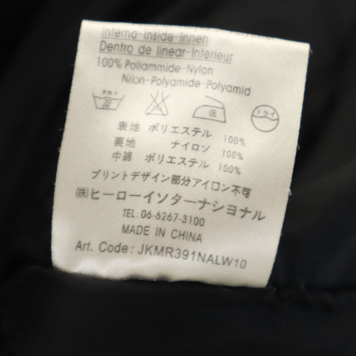 FRANKLIN&MARSHALL フランクリンマーシャル スタジャン M ブラック 中綿 メンズ