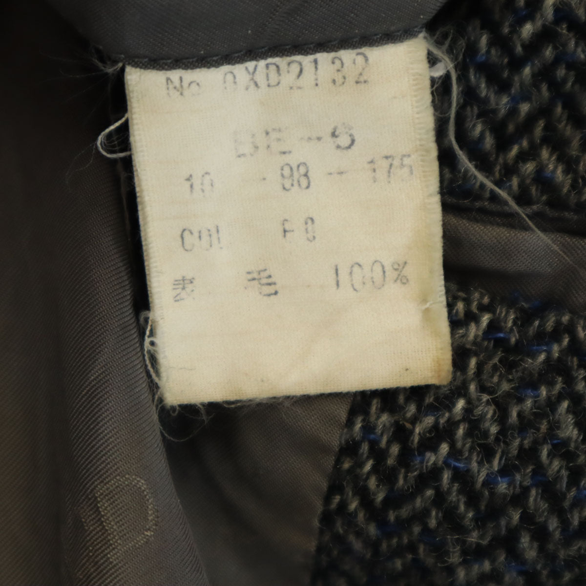 Christian Dior クリスチャンディオール 90s ウール オールド ヘリンボーン柄 テーラードジャケット BE-5 グレー メンズ