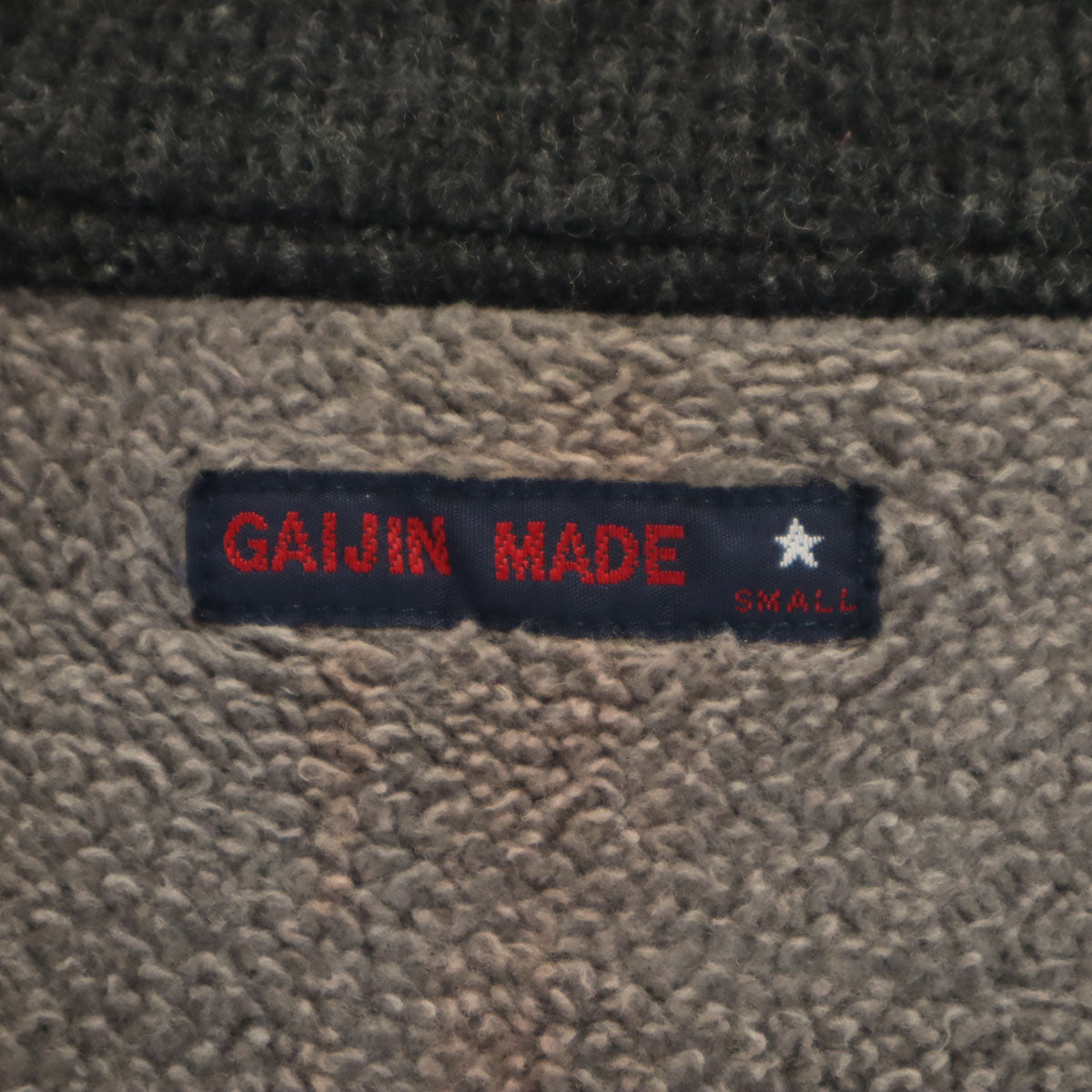 GAIJIN MADE ガイジンメイド ニット切替 ジャケット S グレー 裏起毛 メンズ