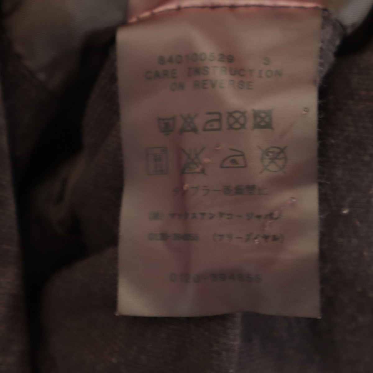 MAX&CO マックスアンドコー ジャケット 44 ブラウン系 ストレッチ レディース