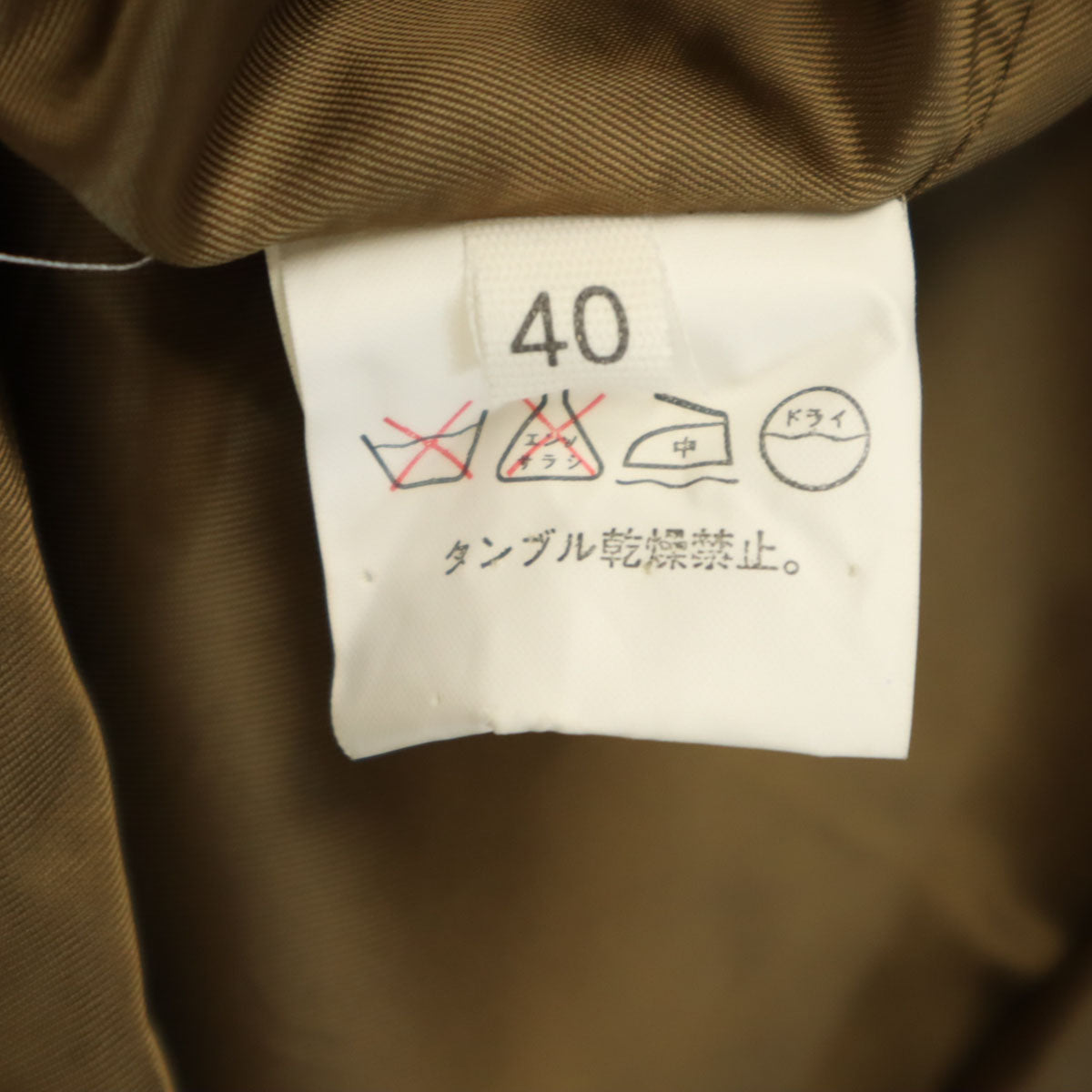 Emporio Armani エンポリオアルマーニ 90s イタリア製 カシミヤブレンド オールド チェック柄 テーラードジャケット 40 ベージュ系 レディース