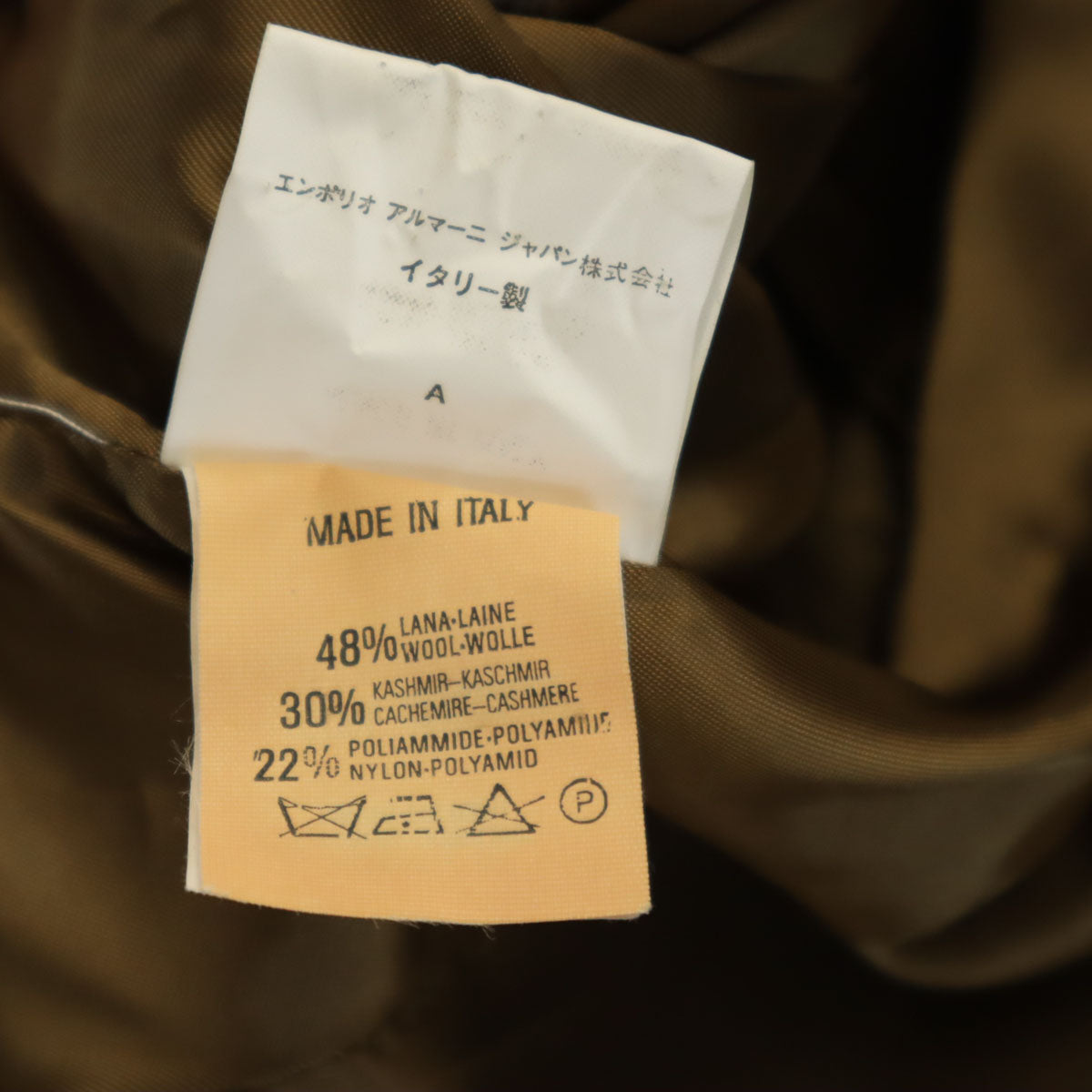 Emporio Armani エンポリオアルマーニ 90s イタリア製 カシミヤブレンド オールド チェック柄 テーラードジャケット 40 ベージュ系 レディース