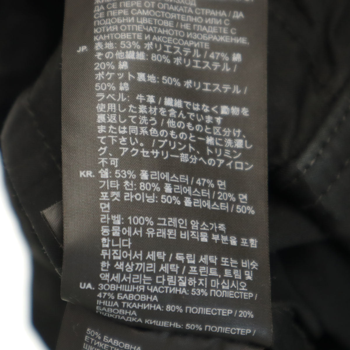 G-STAR RAW ジースターロウ カモフラ柄 アノラックパーカー XL ブラック プルオーバー 迷彩 メンズ