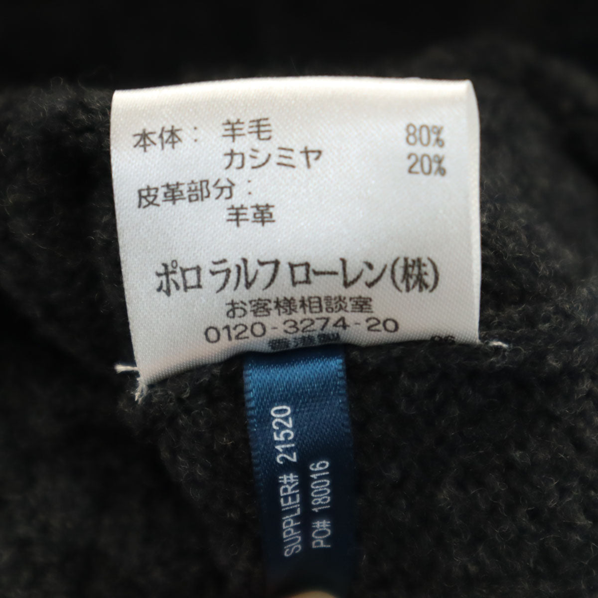 未使用 RALPH LAUREN ラルフローレン カシミヤブレンド 長袖 Vネック ニットカーディガン M チャコールグレー ケーブル レディース