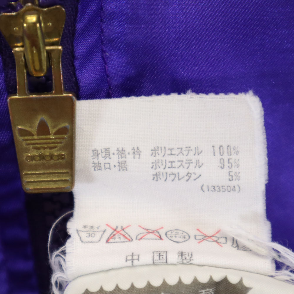 adidas アディダス 80s ヴィンテージ デサント製 トレフォイルロゴ ジャケット M パープル ウインドブレーカー メンズ
