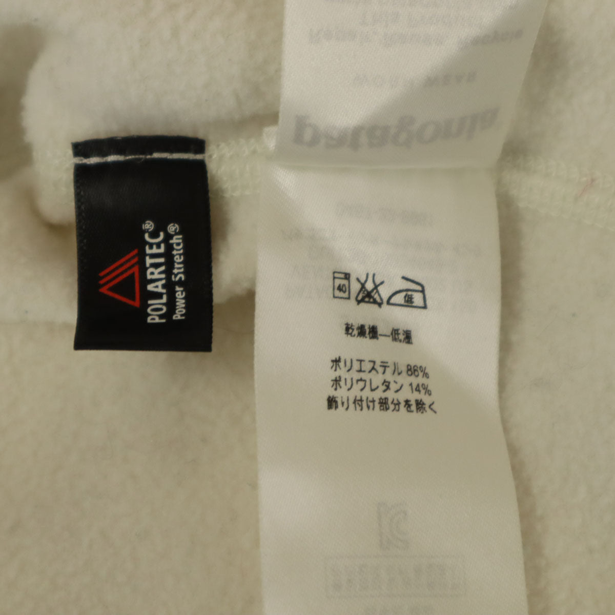 patagonia パタゴニア 長袖 クロス トレック ジップパーカー M アイボリー 23795FA17 アウトドア 裏フリース レディース