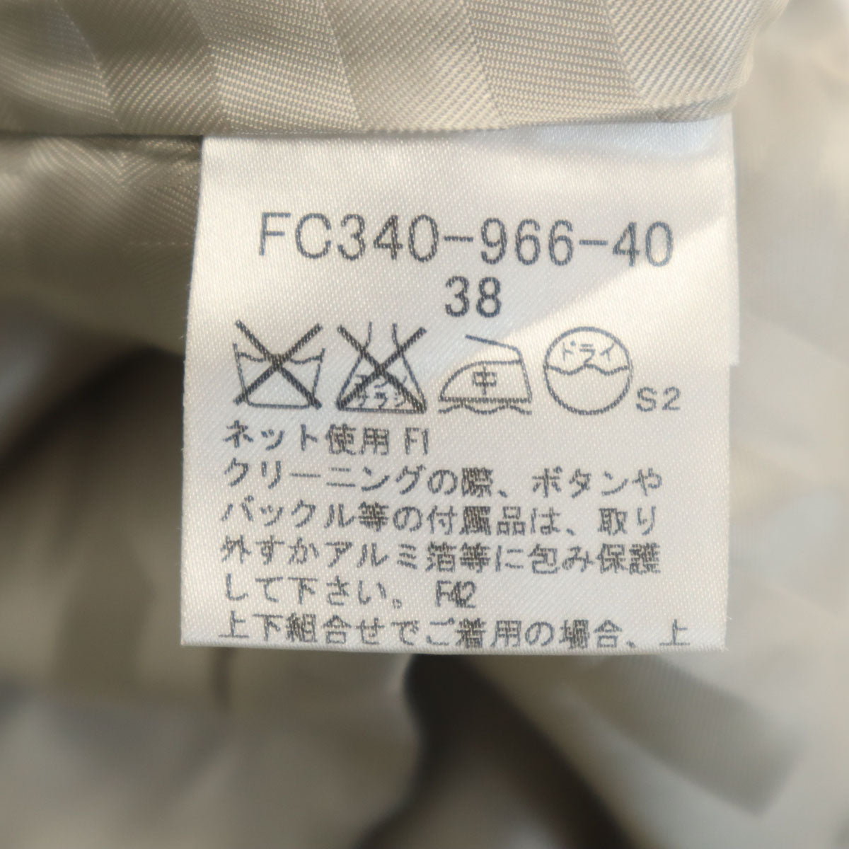 BURBERRY LONDON バーバリーロンドン 日本製 ノーカラージャケット 上下 セットアップ 38 グレー 三陽商会 レディース