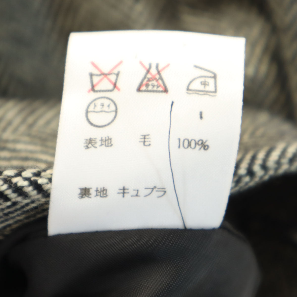 RALPH LAUREN COLLECTION ラルフローレン コレクション ヘリンボーン ダブルブレスト スカートスーツ 上下 セットアップ 11 グレージュ レディース