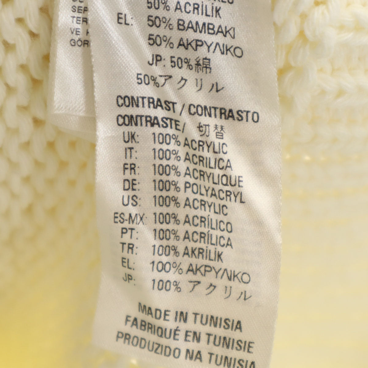 未使用 DIESEL ディーゼル スター 長袖 セーター S オフホワイト レディース