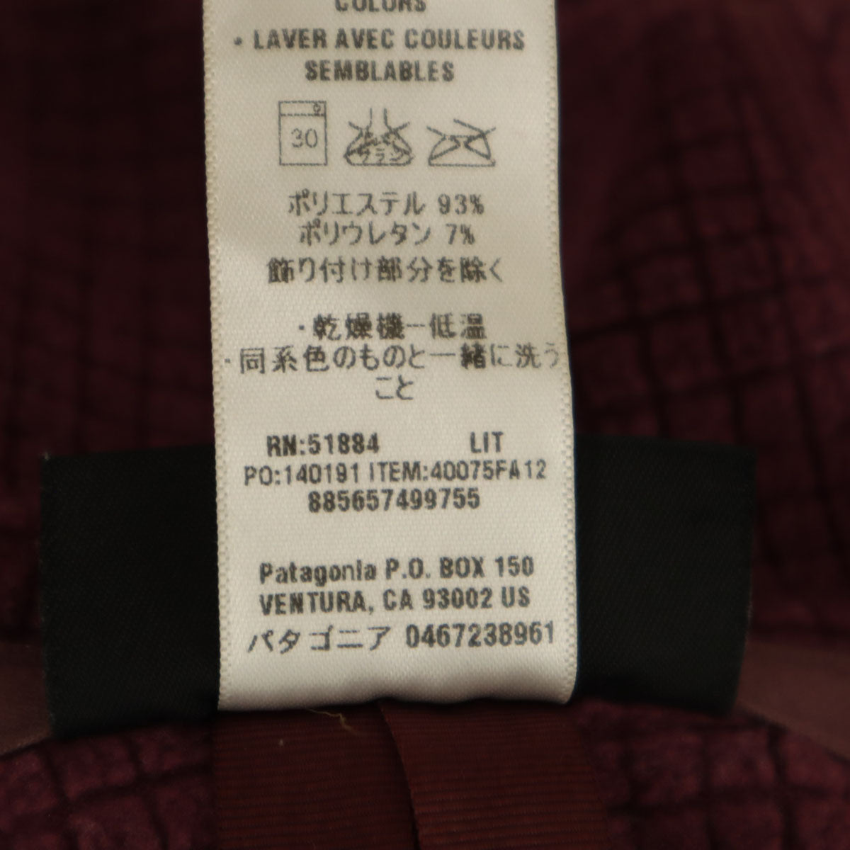 patagonia パタゴニア ハーフジップ ジャケット XS パープル系 40075 プルオーバー 裏起毛 レディース