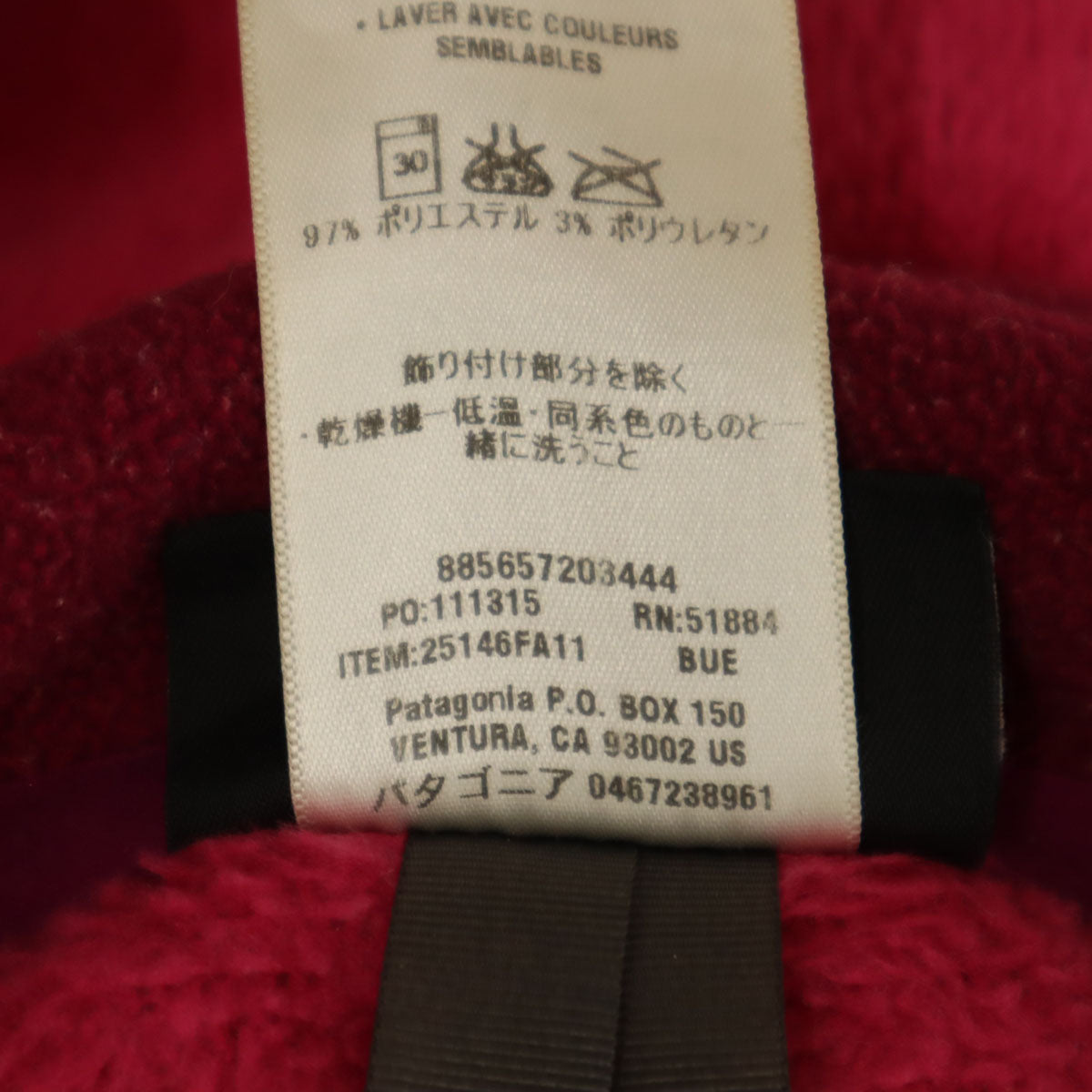 patagonia パタゴニア フリースジャケット XS ピンク 25146 レディース