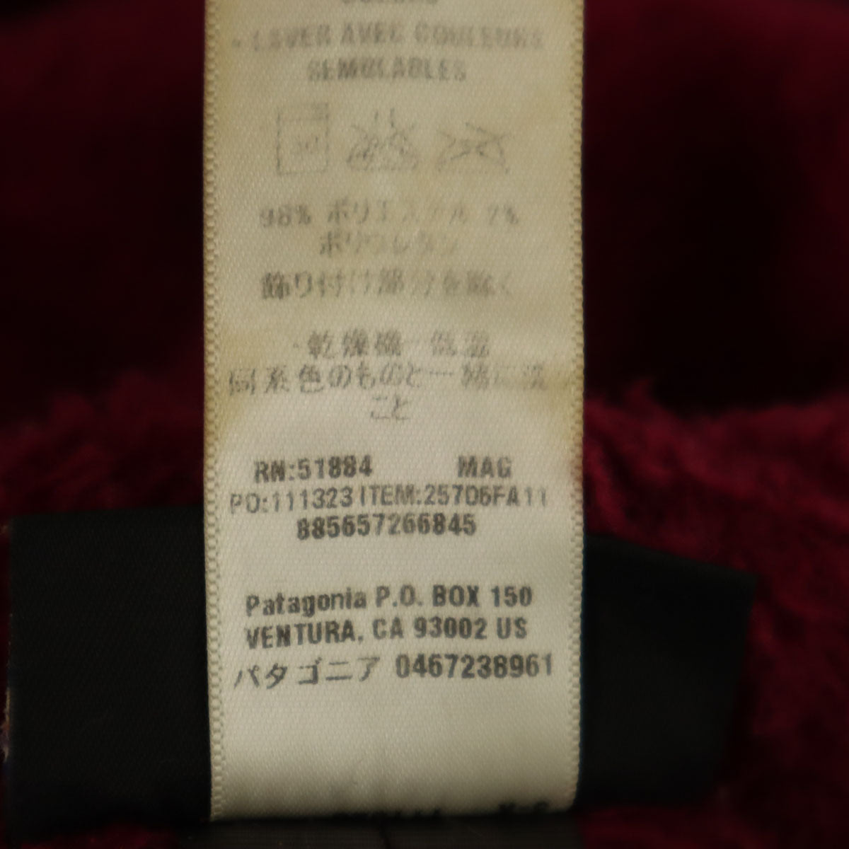 patagonia パタゴニア フリースジャケット XS パープル系 25706 レディース