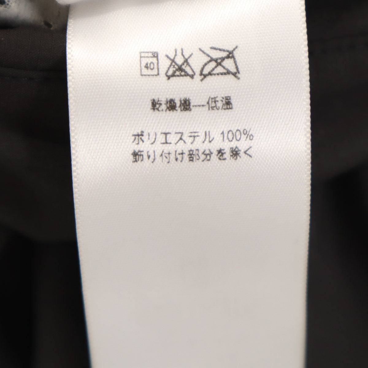 patagonia パタゴニア スナップT リバーシブル ジャケット S チャコールグレー 25385FA16 アウトドア プルオーバー メンズ