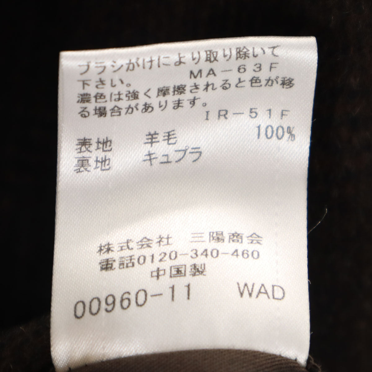 BLACK LABEL CRESTBRIDGE ブラックレーベルクレストブリッジ チェック柄 ウールコート L ブラウン メンズ