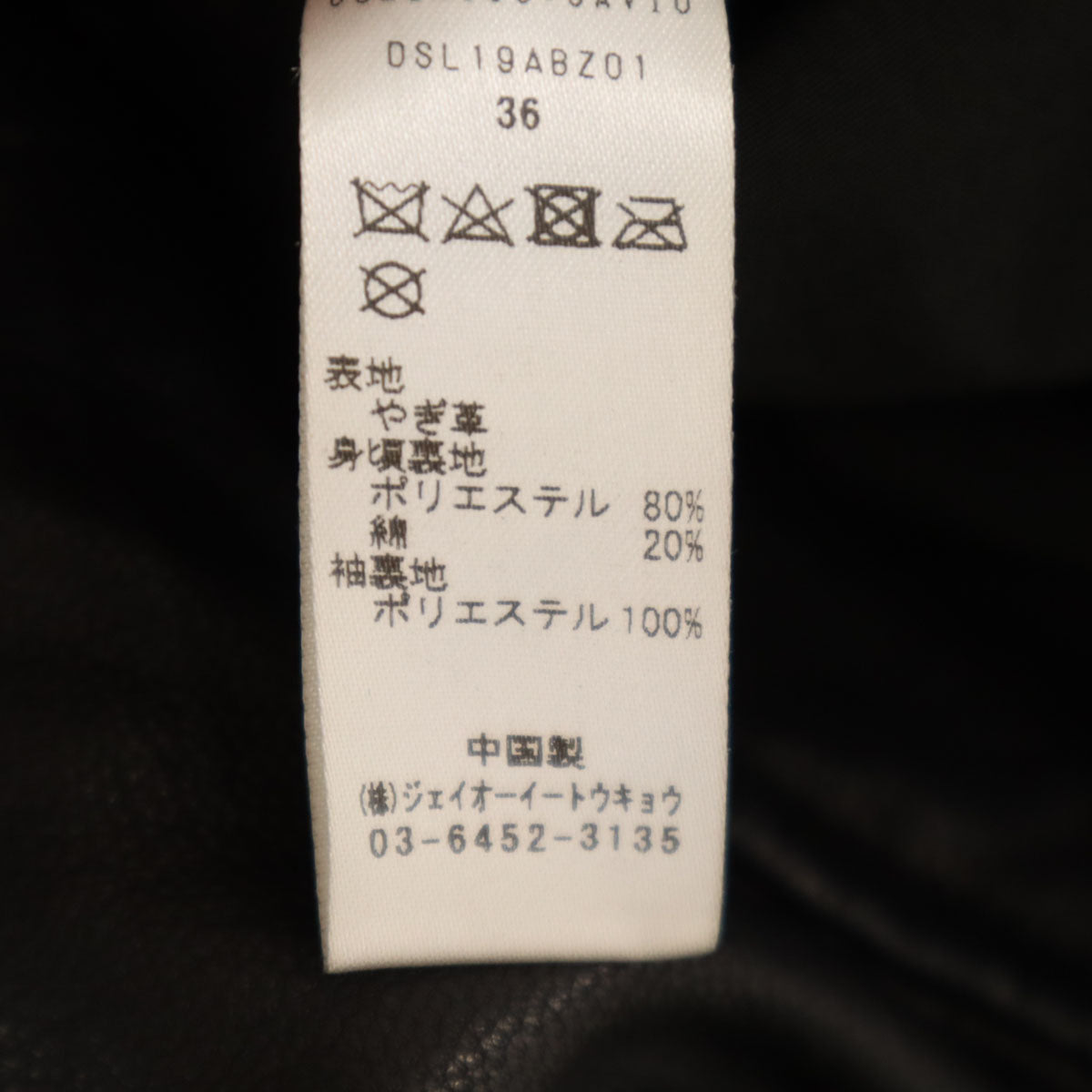 DOMENICO+SAVIO ドメニコアンドサビオ やぎ革 レザー ダブルライダースジャケット 36 ブラック レディース