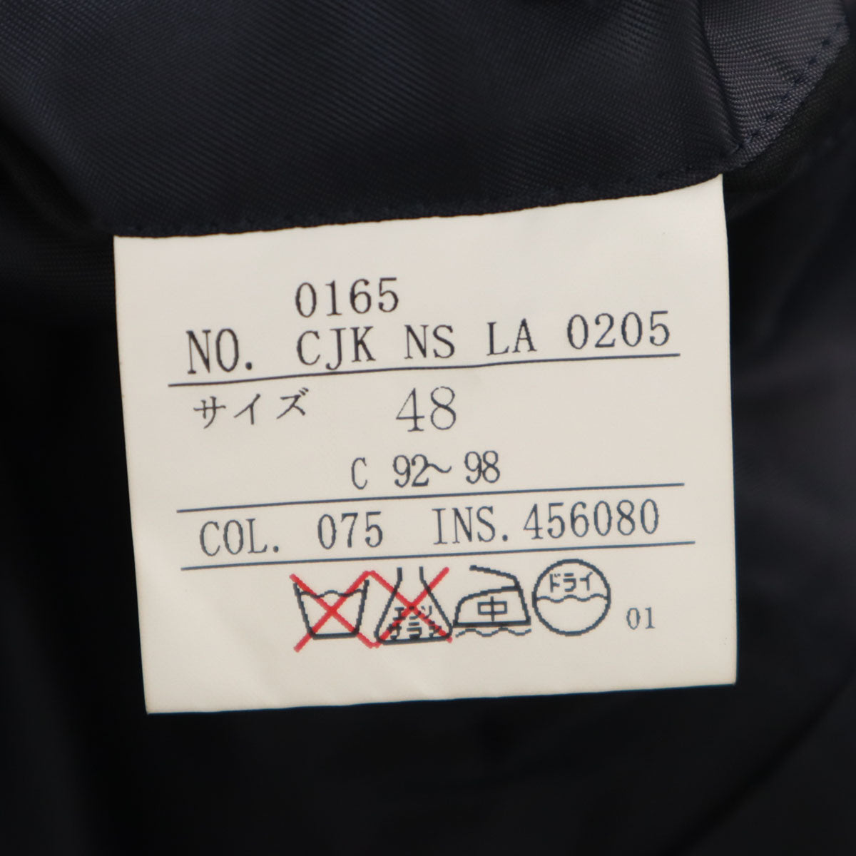 23ku HOMME 23区オム ベロア テーラードジャケット 48 ネイビー メンズ