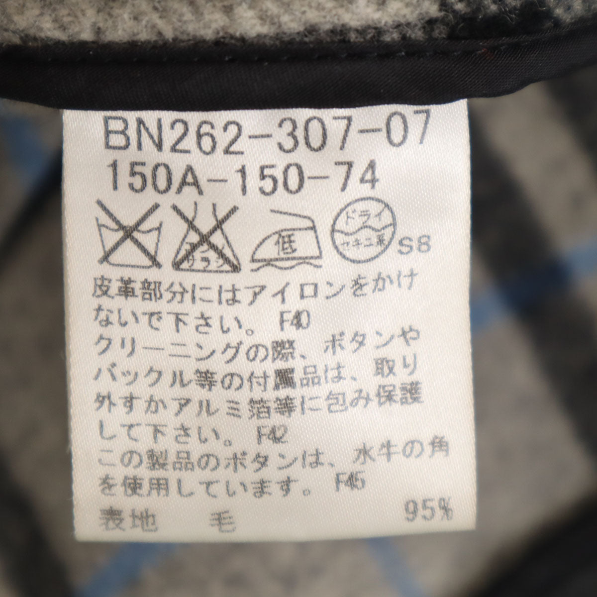 BURBERRY LONDON バーバリーロンドン ダッフルコート 150 グレー 三陽商会 キッズ