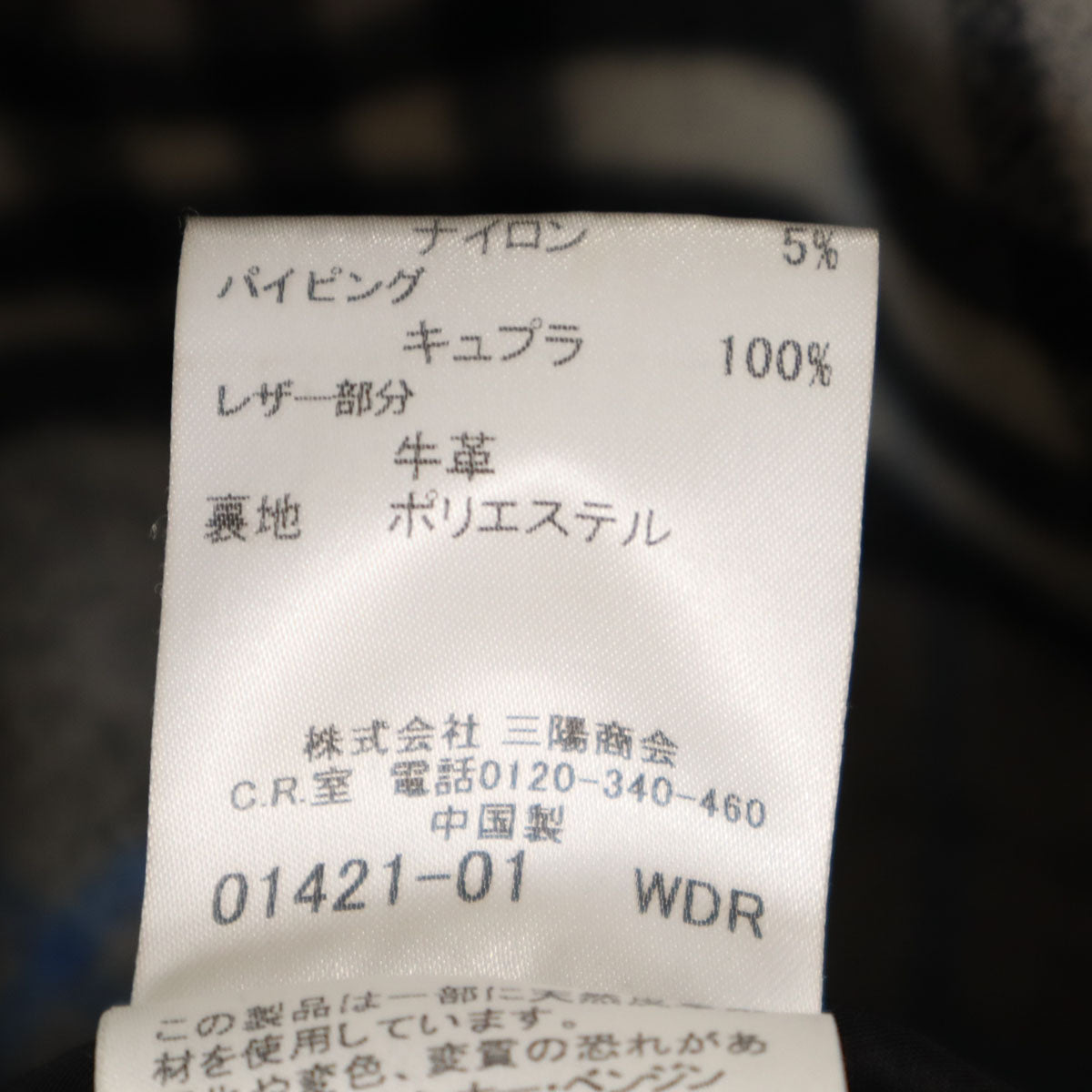 BURBERRY LONDON バーバリーロンドン ダッフルコート 150 グレー 三陽商会 キッズ