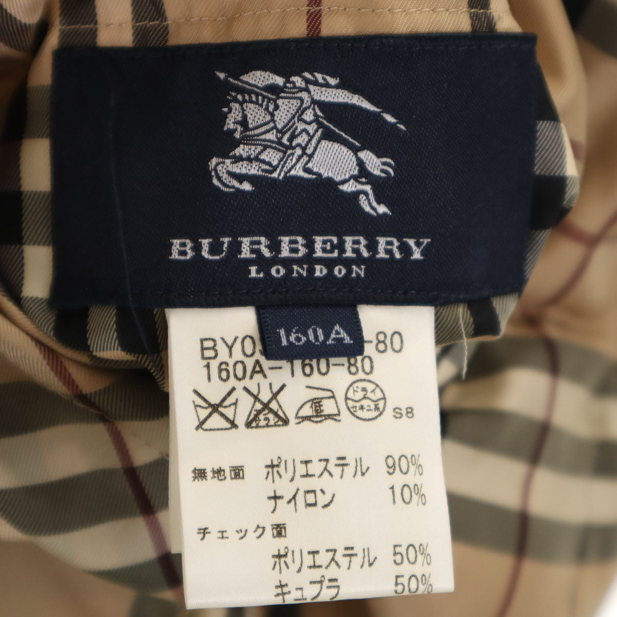 BURBERRY LONDON バーバリーロンドン ダウンベスト 160 マスタード リバーシブル 三陽商会 キッズ