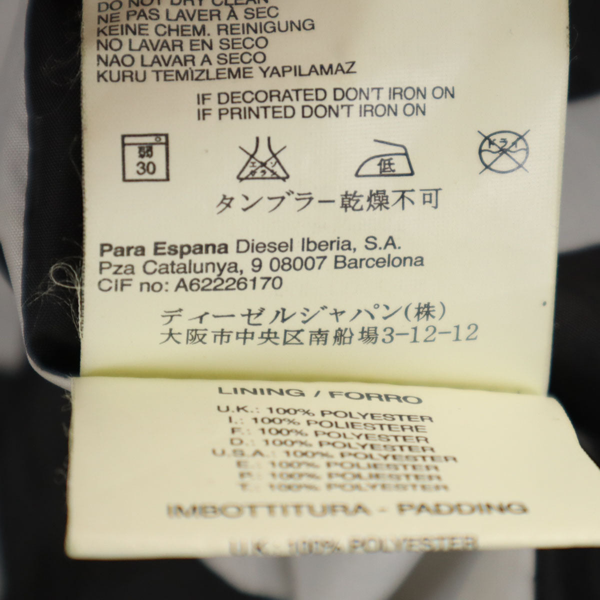 DIESEL ディーゼル 中綿ジャケット S ブラック レディース