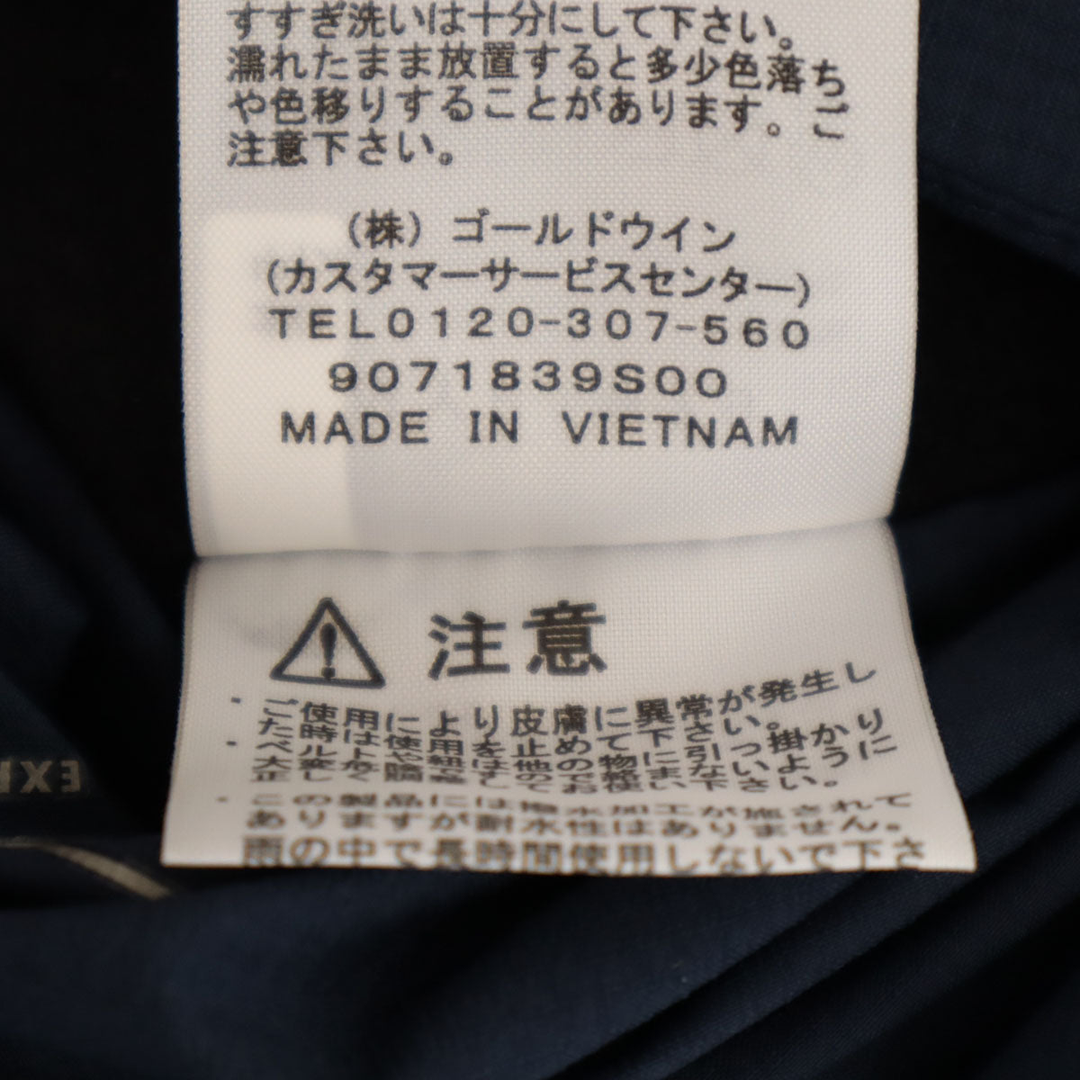 THE NORTH FACE ザノースフェイス エニータイムインサレーテッドフーディ 中綿ジャケット M ネイビー リバーシブル アウトドア NY81979 メンズ