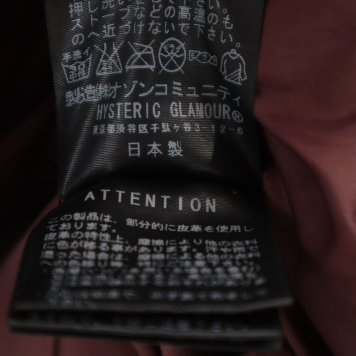 HYSTERIC ヒステリック 日本製 中綿ジャケット F バーガンディ ヒステリックグラマー レディース
