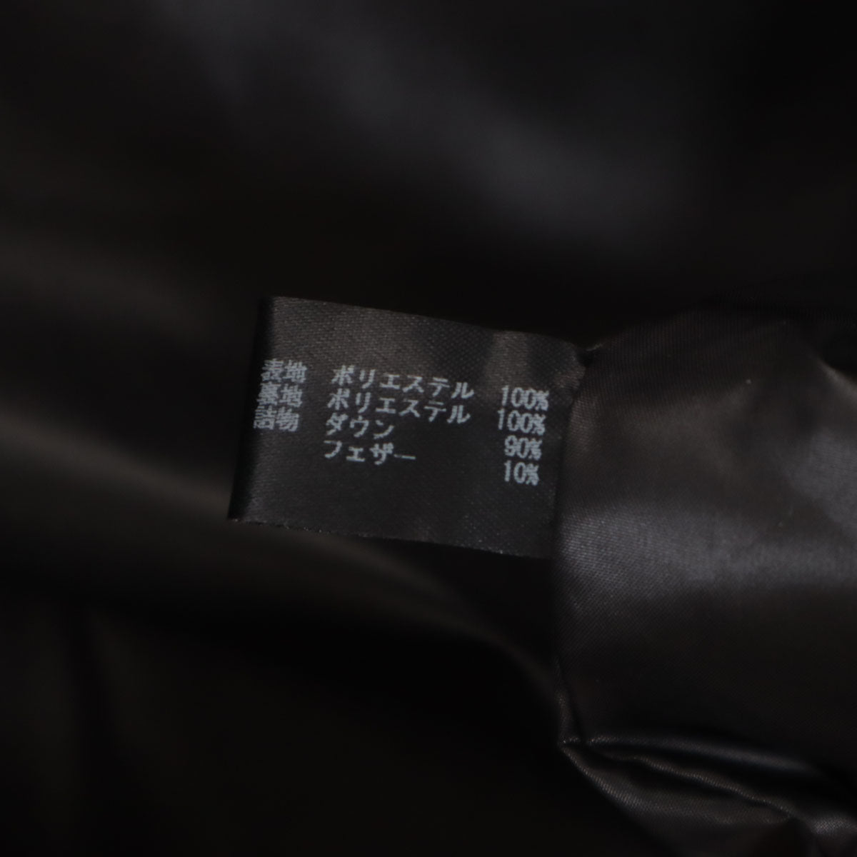 美品 mind マインド 日本製 ダウンベスト XL ライトグレー メンズ