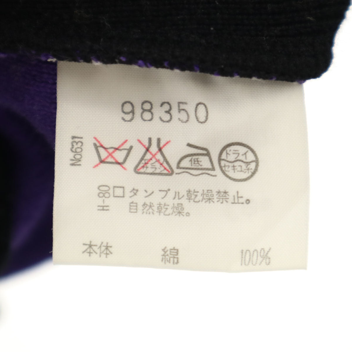 santa fe サンタフェ 90s 日本製 オールド 長袖 トレーナー 3 スウェット メンズ