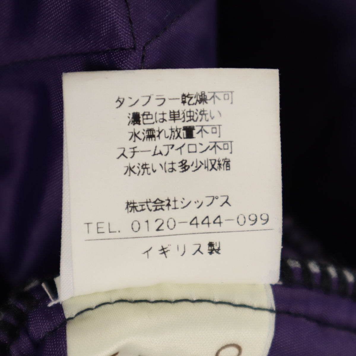 Mackintosh マッキントッシュ SHIPS シップス 別注 イギリス製 コーデュロイ キルティングジャケット S ブラック レディース