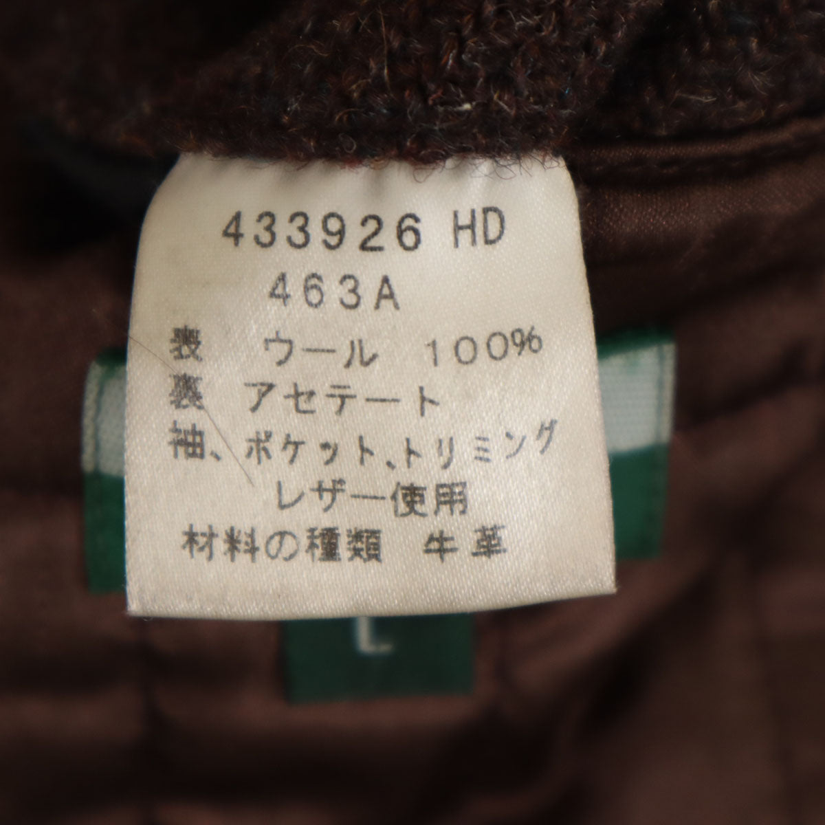 Paul Smith JEANS ポールスミスジーンズ スタジャン L ブラウン系 ハリスツイード 袖レザー メンズ