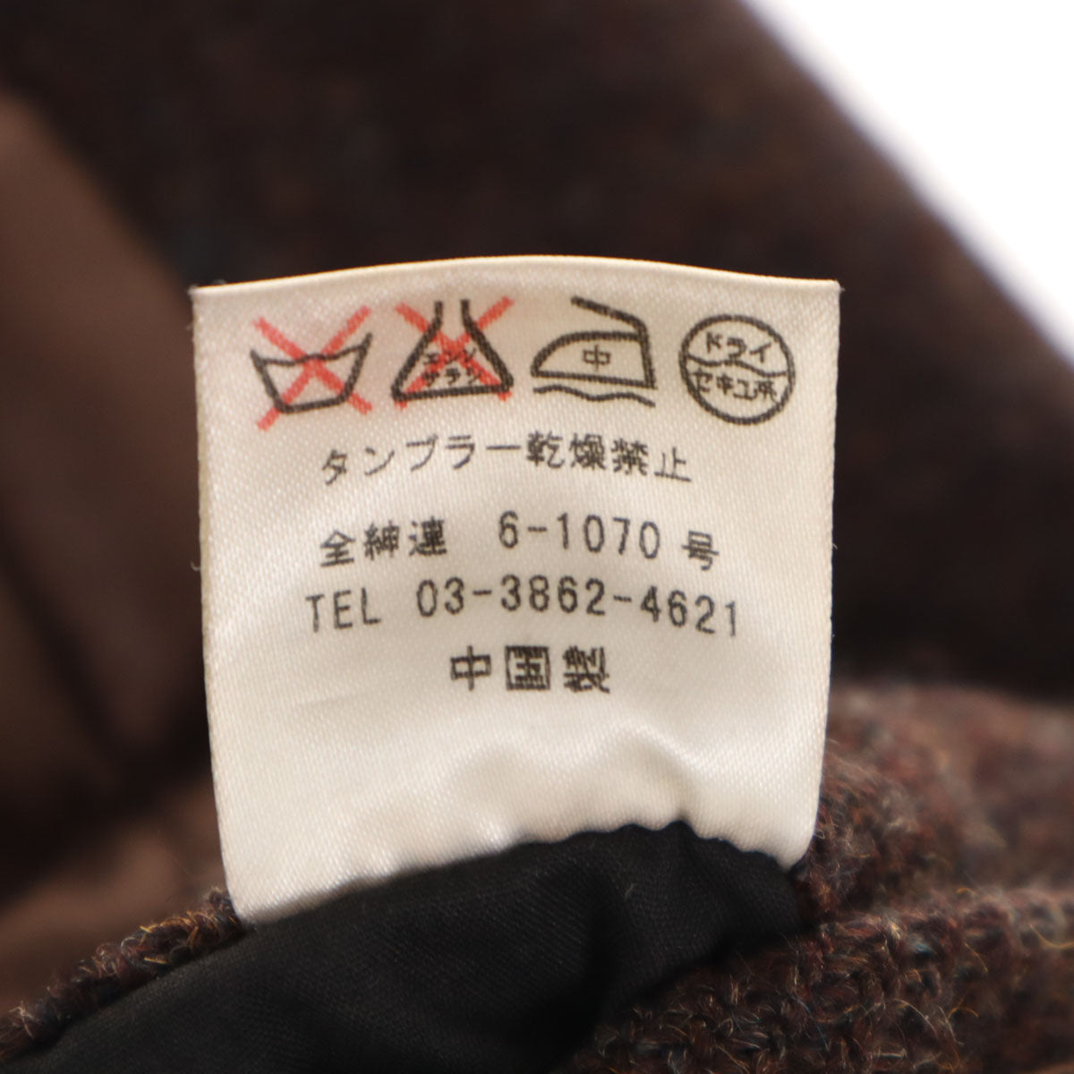 Paul Smith JEANS ポールスミスジーンズ スタジャン L ブラウン系 ハリスツイード 袖レザー メンズ