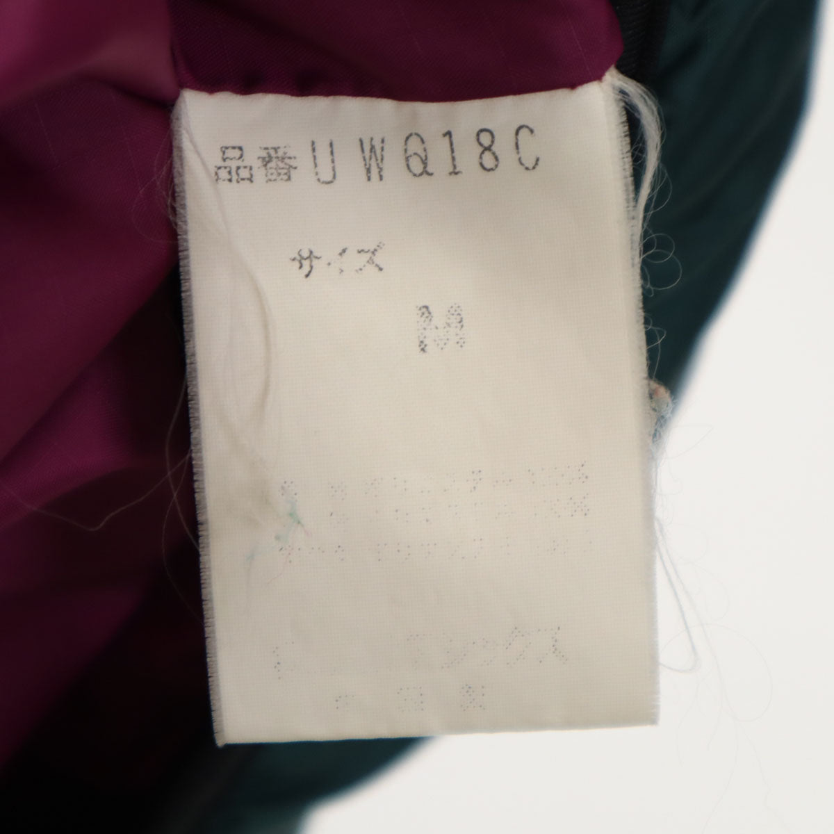 WOOLRICH ウールリッチ 90s オールド 中綿ジャケット M グリーン系 メンズ