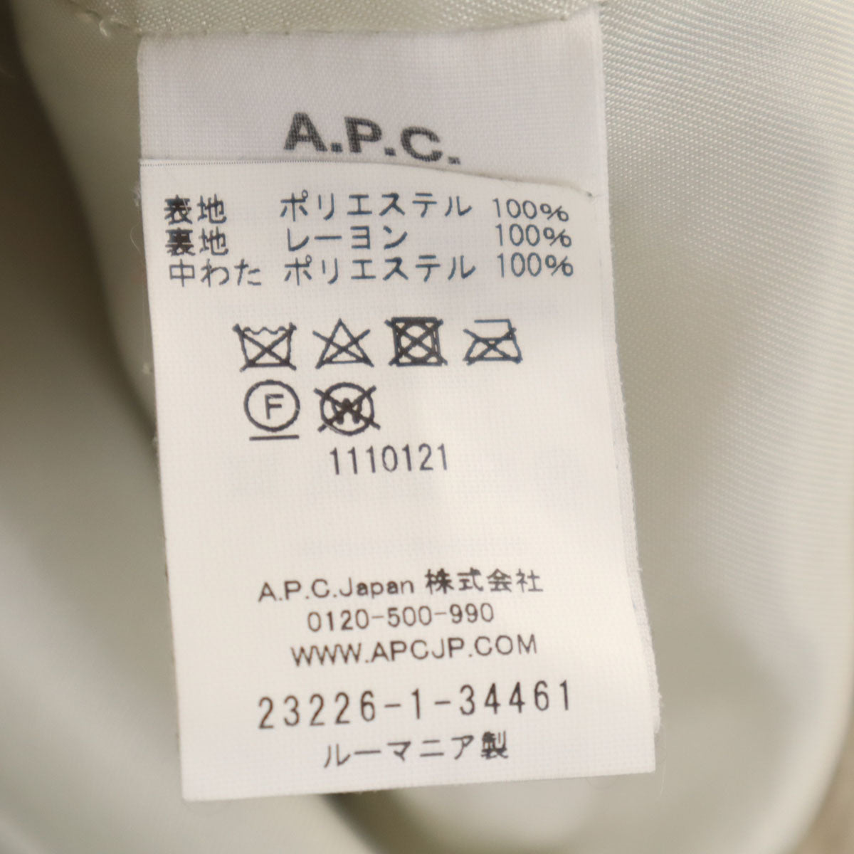 A.P.C. アーペーセー ファーベスト 36 ベージュ系 レディース
