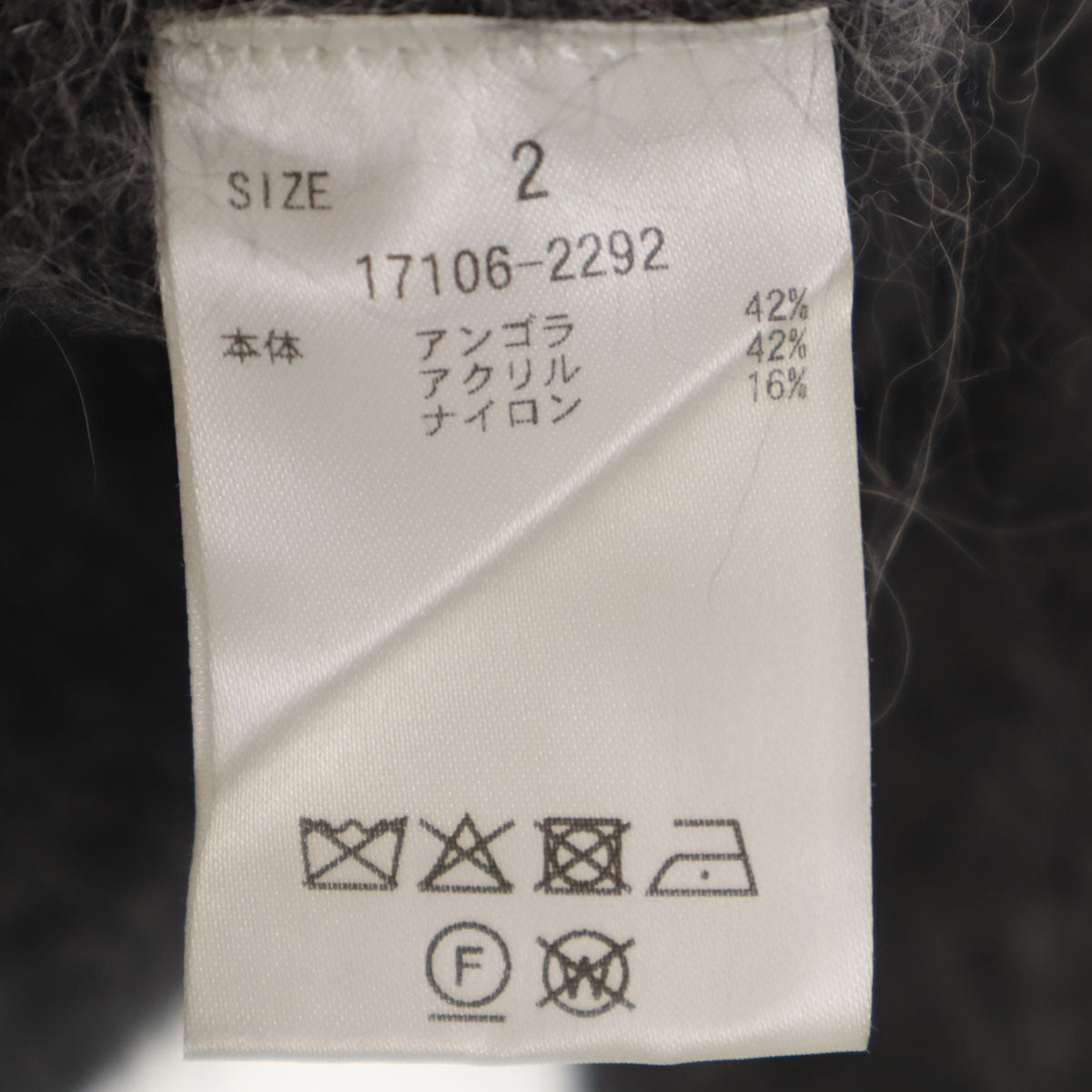 CLANE クラネ アンゴラブレンド 長袖 セーター 2 グレー ニット レディース