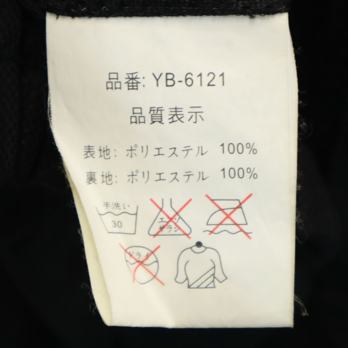 YELLOW CORN イエローコーン バイク メッシュ ジャケット LL ブラック モーターサイクル メンズ