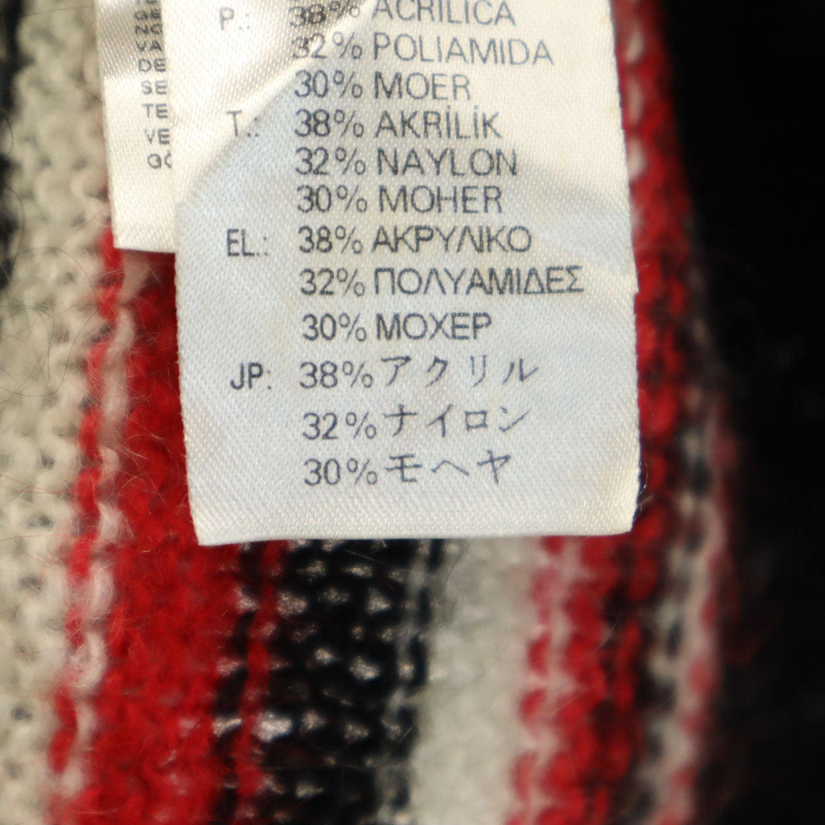 DIESEL ディーゼル イタリア製 ボーダー柄 長袖 Vネック ニットカーディガン S ブラック メンズ