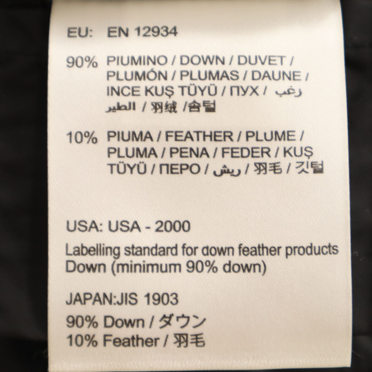 MONCLER モンクレール ハンガリー製 ダウンジャケット 0 ブラック CAMBERT レディース