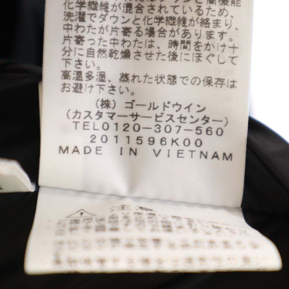 美品 THE NORTH FACE ノースフェイス 22FW バルトロ ライト ハイブリッド ダウンジャケット M 青紫 ND92240 アウトドア メンズ