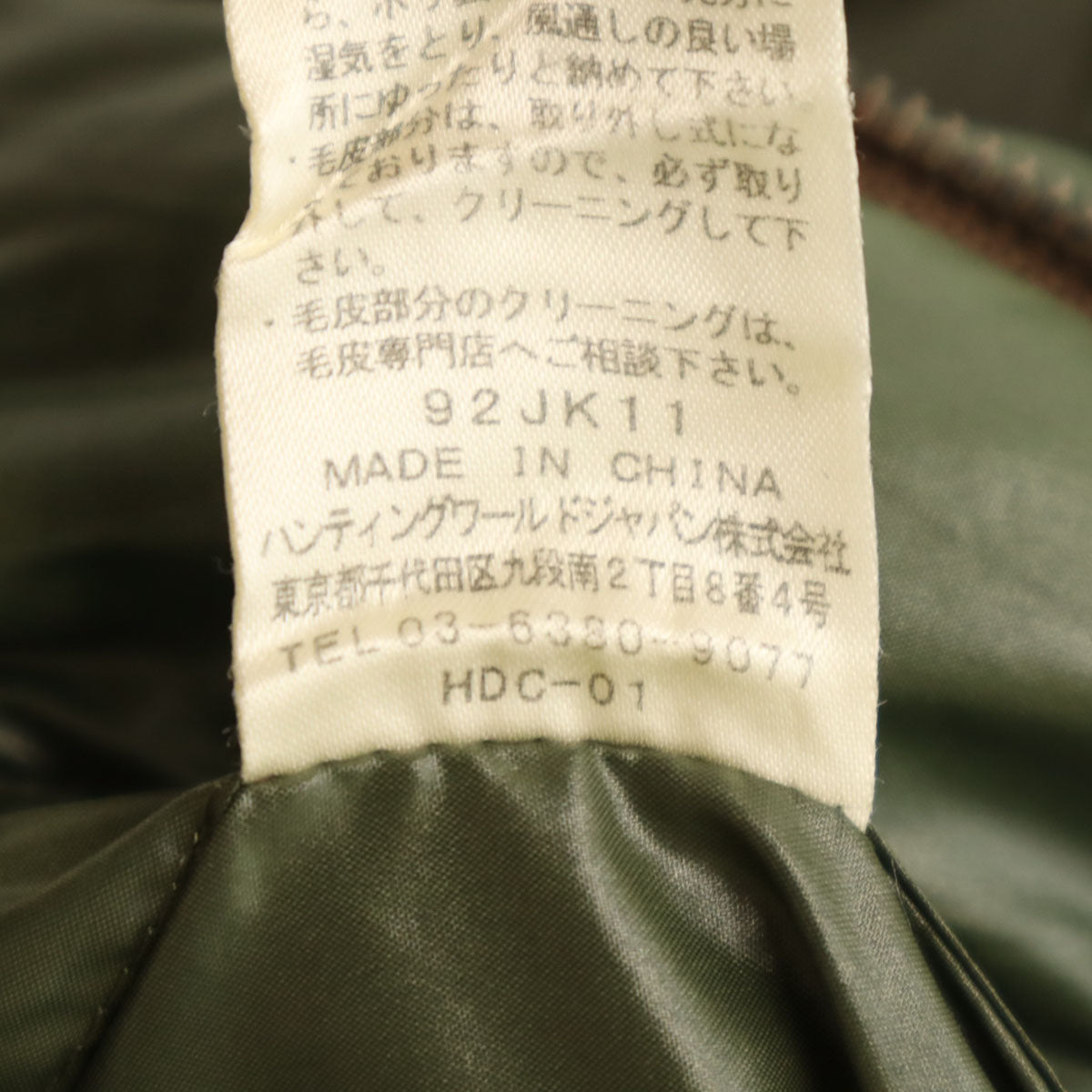 HUNTING WORLD ハンティングワールド ダウンジャケット 50 カーキ ラクーンファー付き メンズ