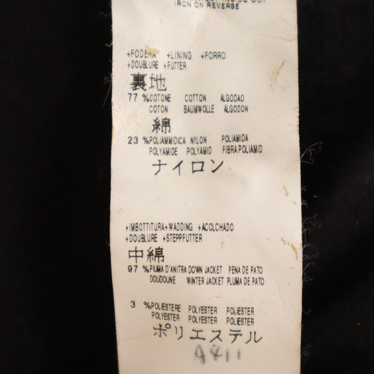 SEE BY CHLOE シーバイクロエ ハイブリッド ダウンジャケット 42 ブラック レディース