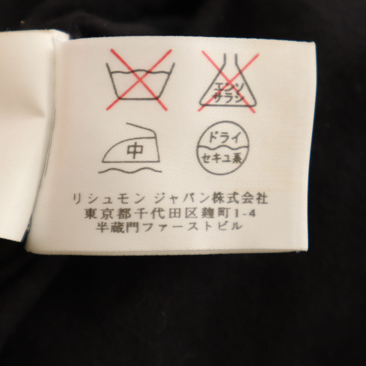 SEE BY CHLOE シーバイクロエ ハイブリッド ダウンジャケット 42 ブラック レディース