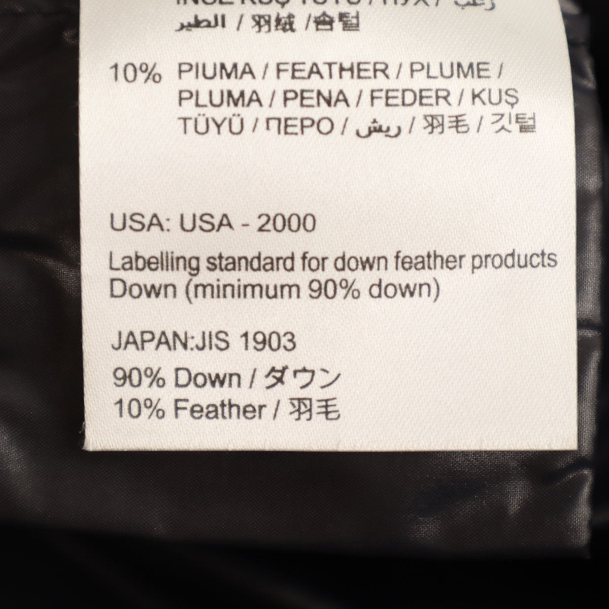 MONCLER モンクレール ハンガリー製 ラメツイード ダウンジャケット 0 ネイビー RATEL レディース